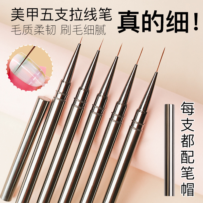 Japanese-Style Manicure Line Pen Ultra-Fine Nail Salon Special Professional Line Pen Hook Line Pen Dot Flower Painting Line Pen Color Painting