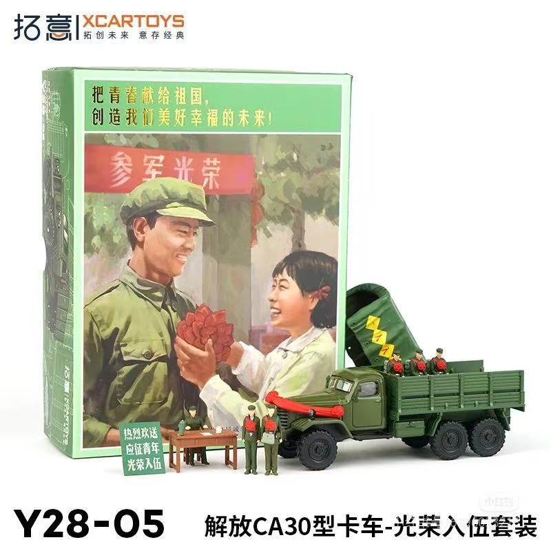 Spot Tuoyi 1/64 Hongqi Tiangong 08 T6-39 púrpura Nueva energía Decoración a pequeña escala Modelo de automóvil de aleación