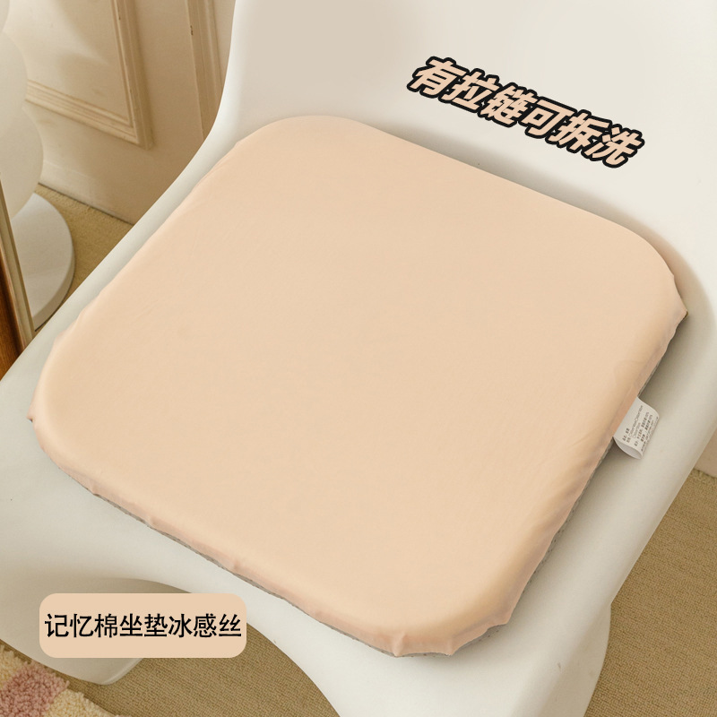 Memoria de algodón hogar cojín de trasero silla cojín suave engrosado cuatro estaciones cojín fresco universal cojín de automóvil suave