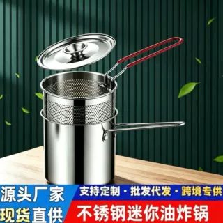 跨境不锈钢油炸锅炸壶家用炸串锅带滤批发电磁炉煤气炉厨房多用锅