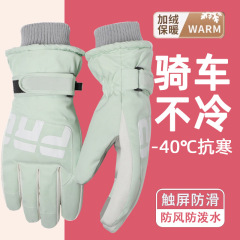 滑雪手套男冬季骑行摩托车冬天保暖男电瓶车防风加绒加绒加厚