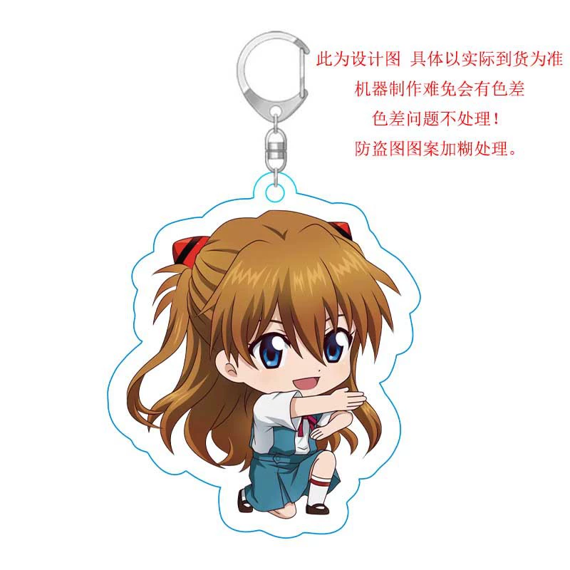 Брелок EVA аниме Asuka, ~6 см, лёгкий персонаж