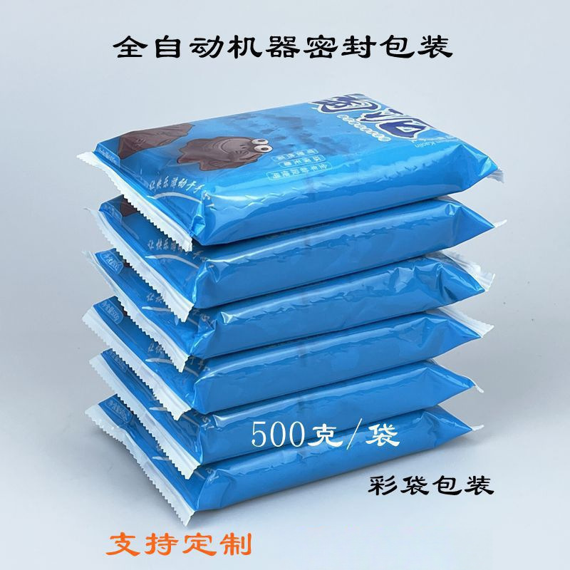 软陶泥粘土景德镇陶泥批发瓷泥雕塑泥儿童手工教学陶艺免烤高白泥|undefined