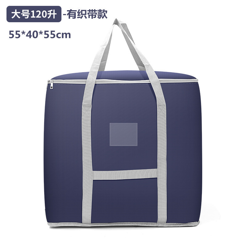 120L 대형 네이비