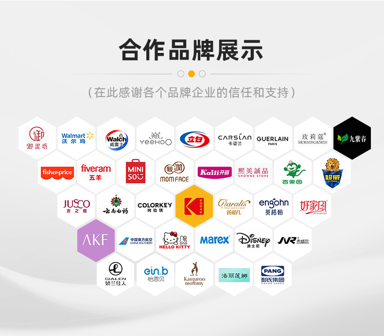 详情页-广州市白桦日用品有限公司-2_17