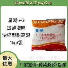 �Ǻ��Ƴ�ζ��������ci+gʳƷ����ζ��ʳƷ���ӄ�ʳƷ���J�C