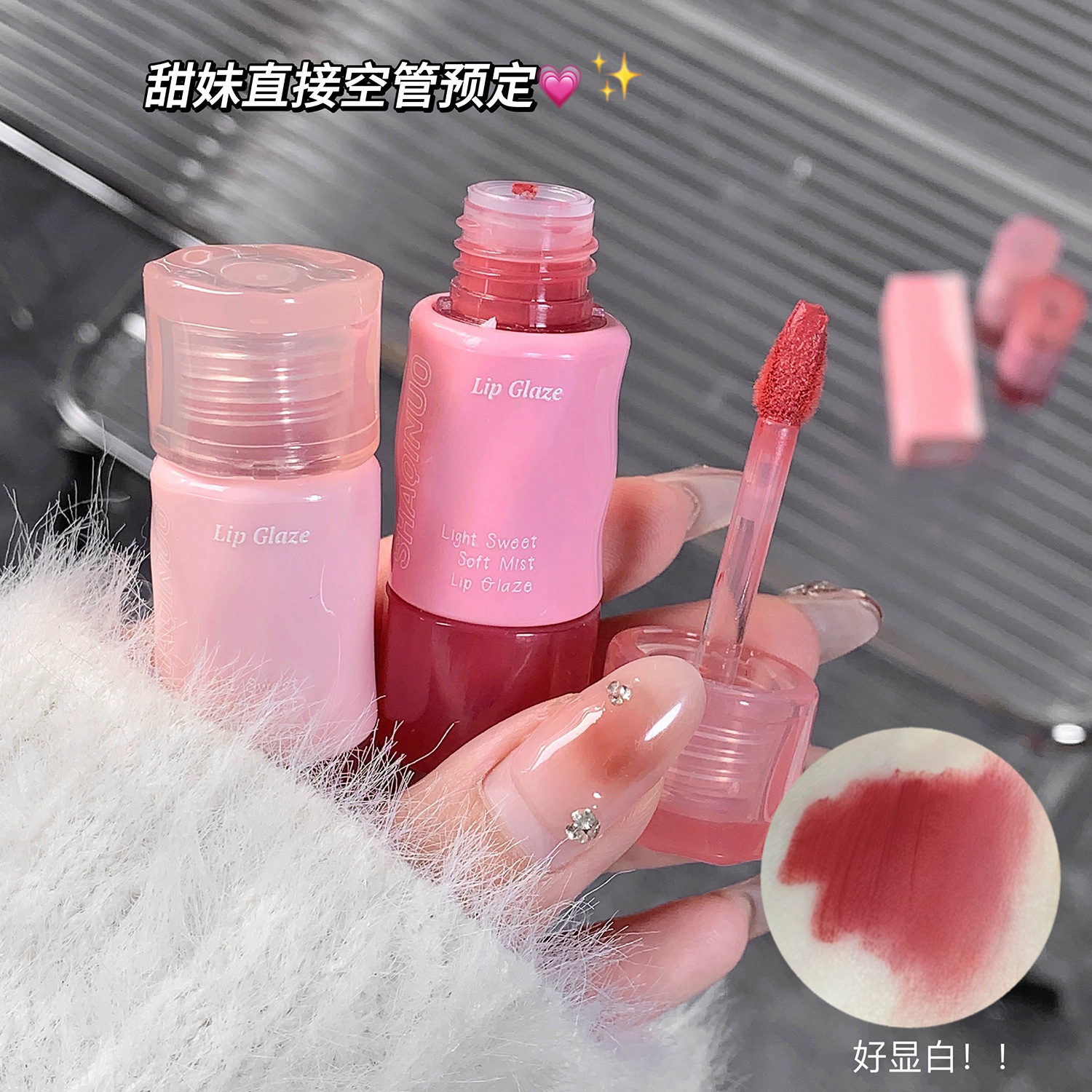 Shanuo luz dulce suave niebla labio esmalte maquillaje color rendering mate lápiz labial no fácil de tocar Copa terciopelo labio barro lápiz labial femenino