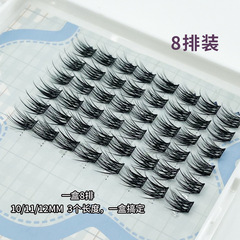 Meng Shirley Lazy Trilogy Feather Fan False Eyelashes Fishtail Hair Segmented Grafting Little Devil False Eyelashes Single Cluster