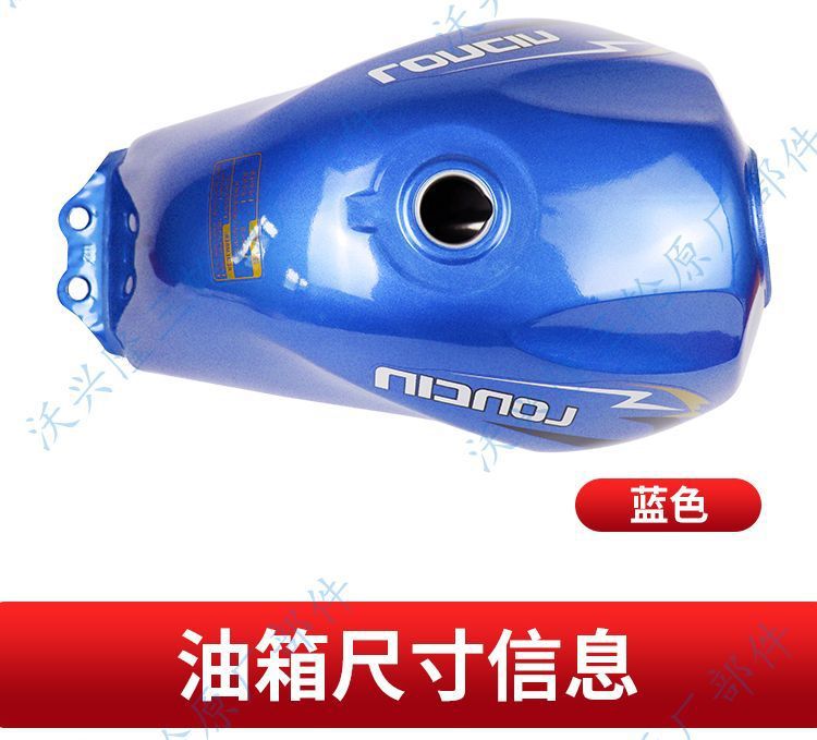 Suitable for Loncin, Zongshen, and Lifan Three-Wheeled Motorcycle Fuel Tank F-168 Model, Double-Hole Small Mouth Thickened Tricycle Fuel Tank