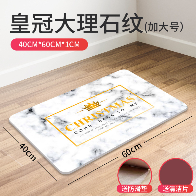 [규조토 매트] 크라운 대리석