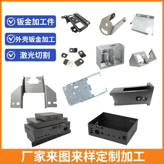 东莞钣金加工定制 不锈钢机箱外壳折弯焊接切割金属制品机柜加工