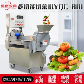 果蔬加工设备;炊事设备;肉品加工设备