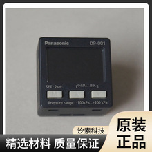 ������ҕ�͉������_�P������DP-001���ؓ��������