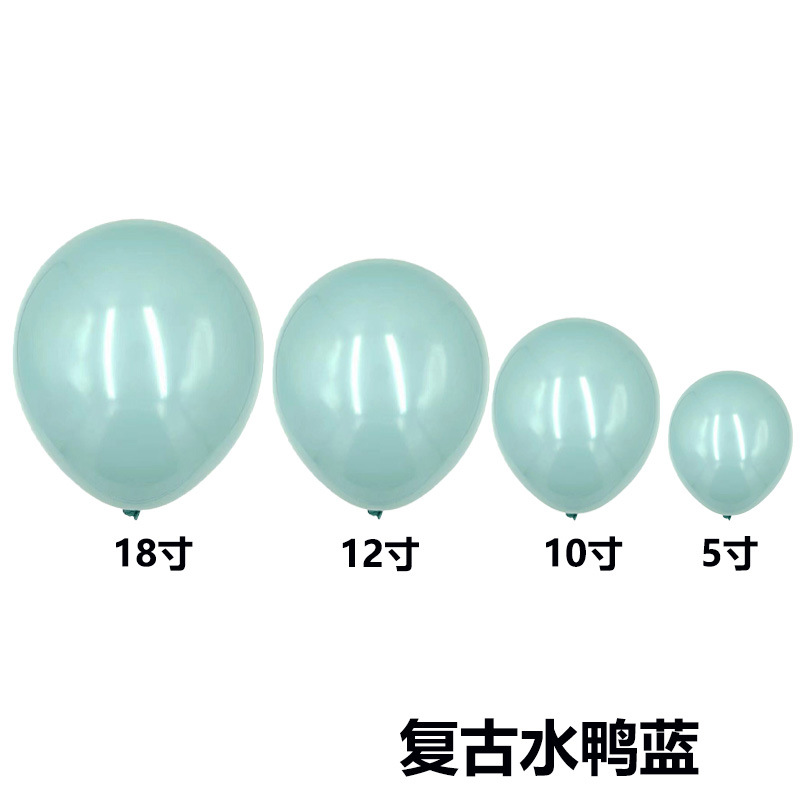 El mismo color de tamaño completo transfronterizo retro color globo boda habitación diseño globo cadena traje fiesta imitación belleza mate globo