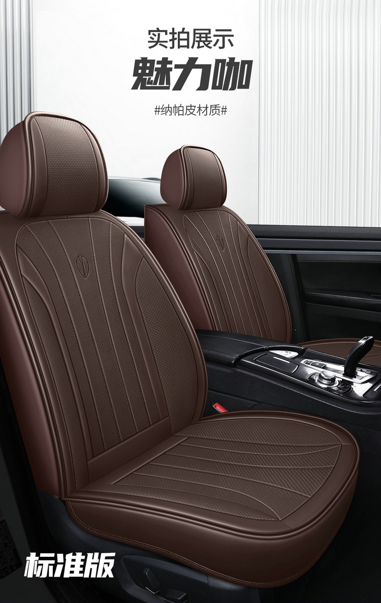 Car Seat Cushion Manufacturer Wholesale New Models of Nappa Leather All-Season Full-Coverage Car Seat Cushions Cross-Border Foreign Trade Dropshipping