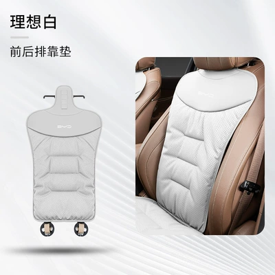 Car roof lining – Suitable for Byd Seat Cushions, Seagull - other-byd-backrest-cushion-leaflet-ideal-white-breathable-four-seasons-style