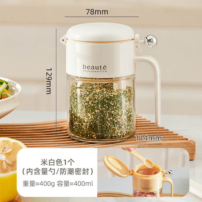 调料罐盐罐密封防潮玻璃罐厨房家用调味料盒分装瓶定量调味瓶|undefined