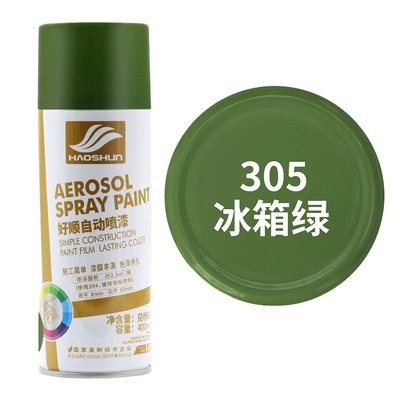 Fluorescent green automatic hand-painted Car paint protective film - army-green-refrigerator-green-default-item