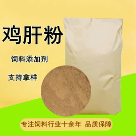 植物性饲料;动物性饲料;其他饲料