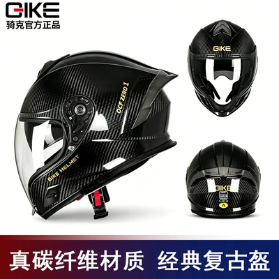 Hot-Selling New Carbon Fiber Helmet Kailaf Ghost Face Helmet Motorcycle Full-Face Helmet Wholesale 3C Certification Dot (Motosiklet kaskı (dəbilqə)) - bright-carbon-fiber-m