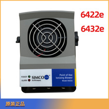 SIMCO���ӷ��6422e 6432e����������ֱ�����ӷ���С�ͳ������豸