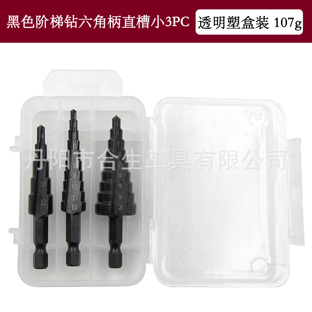 Mango hexagonal ranura recta negro paso broca 3-12/4-12/4-20/4-32mm BANCO DE escariado taladro de la pagoda