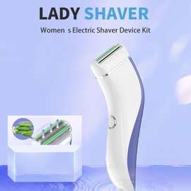 现货女用剃毛脱毛器腋毛腿毛阴毛修剪器充电式女士剃毛刀全身水洗
