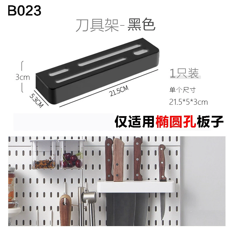Modular Pegboard Panel Set, 30×30 cm Plastic Wall-Mount Organizer, Multi-Accessory Kitchen & Bath
