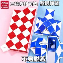 ����74509/74507/74508ħ��ѧ��36��ħ��24��ħ�߶�ͯ12��ħ��