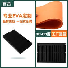 epdm����Ƭ�Ķ��Ʒ��в�ɫ���r���ۮ��μӹ�EVA��̺ڰ�ixpe����