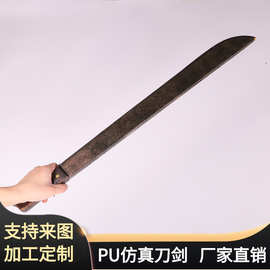 万圣节儿童节软质刀剑玩具 大号PU发泡仿真甘蔗刀 影视道具BJ