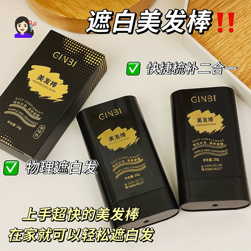 Yinmei парикмахерская