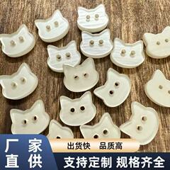 白色小猫扣子猫咪可爱纽扣卡通动物童装毛衣手工diy配件装饰扣