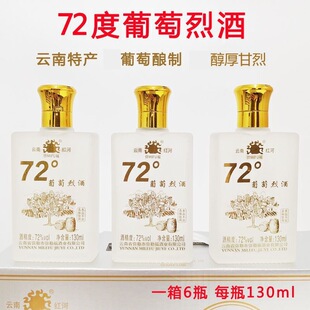 72�������Ҿ���Ϗ��ո߶����Ѿ��������s�Ƹ߶Ⱦ�Сƿֱ��