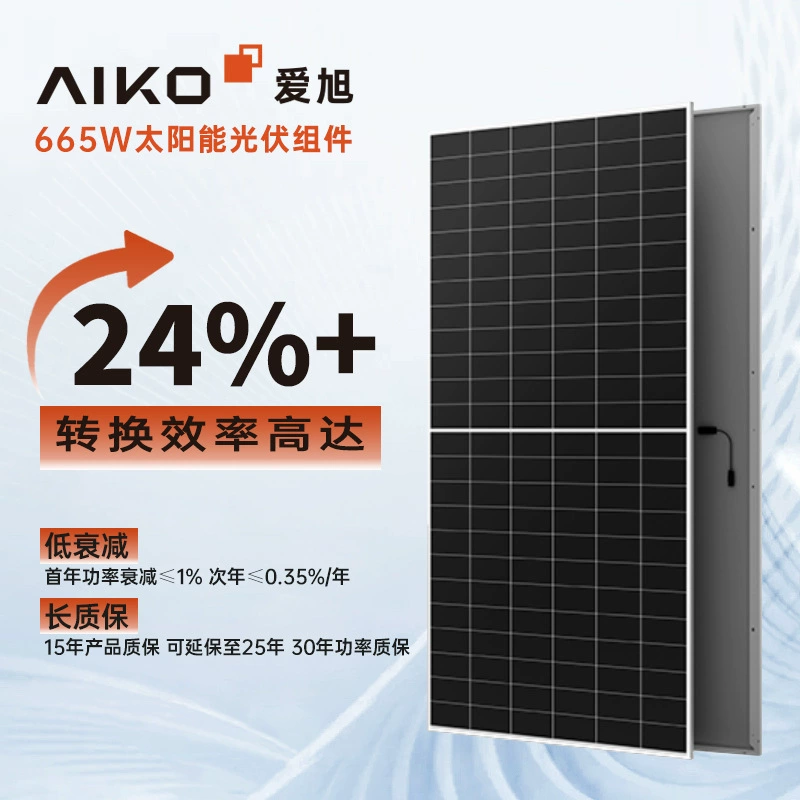 Aixu Photovoltaic Module 665 Watt N-Type Monocrystalline Abc Module High-Efficiency Power Generation Panel Charging Board Commercial Grid Connection