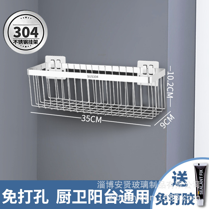 Estante colgante para botellas de condimentos, tarros de especias, recipientes de aceite, estante de almacenamiento de acero inoxidable, estante sin perforaciones, estante de almacenamiento para el hogar y la cocina.