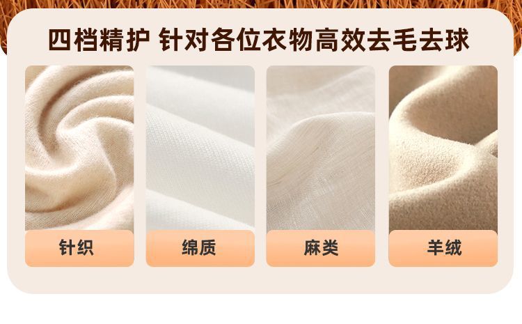 Cross-border New Model Lint Remover Household Digital Display Fabric Shaver USB Rechargeable Convenient Multifunctional Hair Removal Device