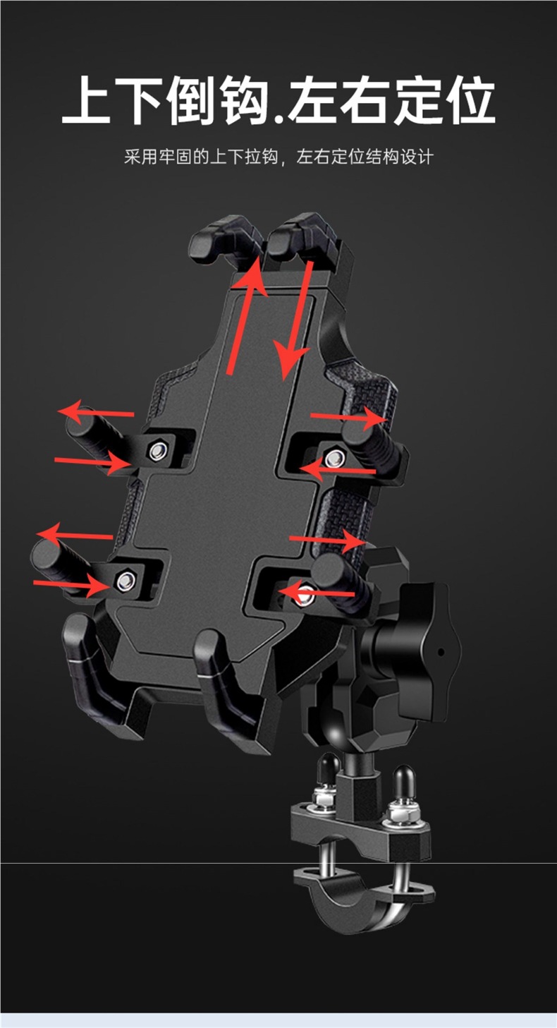 Motorcycle Mobile Phone Navigation Bracket Motorcycle Motorcycle Riding Shock-Absorbing Electric Scooter Car Mobile Phone Holder Shock-Proof