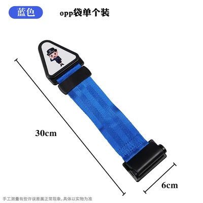 Shoulder Protector Limiter, Seat belt shoulder pad - child-safety-belt-fixer-blue