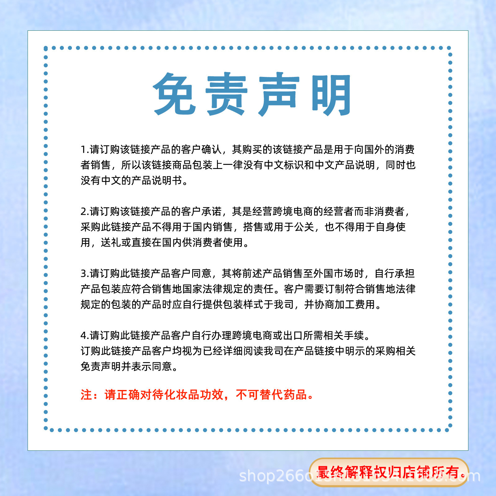 O1CN01PK2tA81bCzLTo6Q57_!!2215