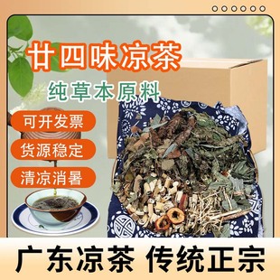 �V�|��ʮ��ζ���� 24ζ���� ��ù��ع��S���Û����ϰ����l���l