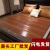 兰珀新款夏天全木纹竹席 双面加厚折叠竹凉席 厂家批发藤席子1.8m|ms