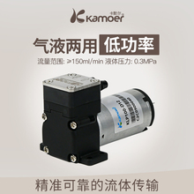 ��Ĭ��΢�͸�Ĥ��12vˮ��С��ѭ�h�� KLP100���M늙C�ɘӱ�������
