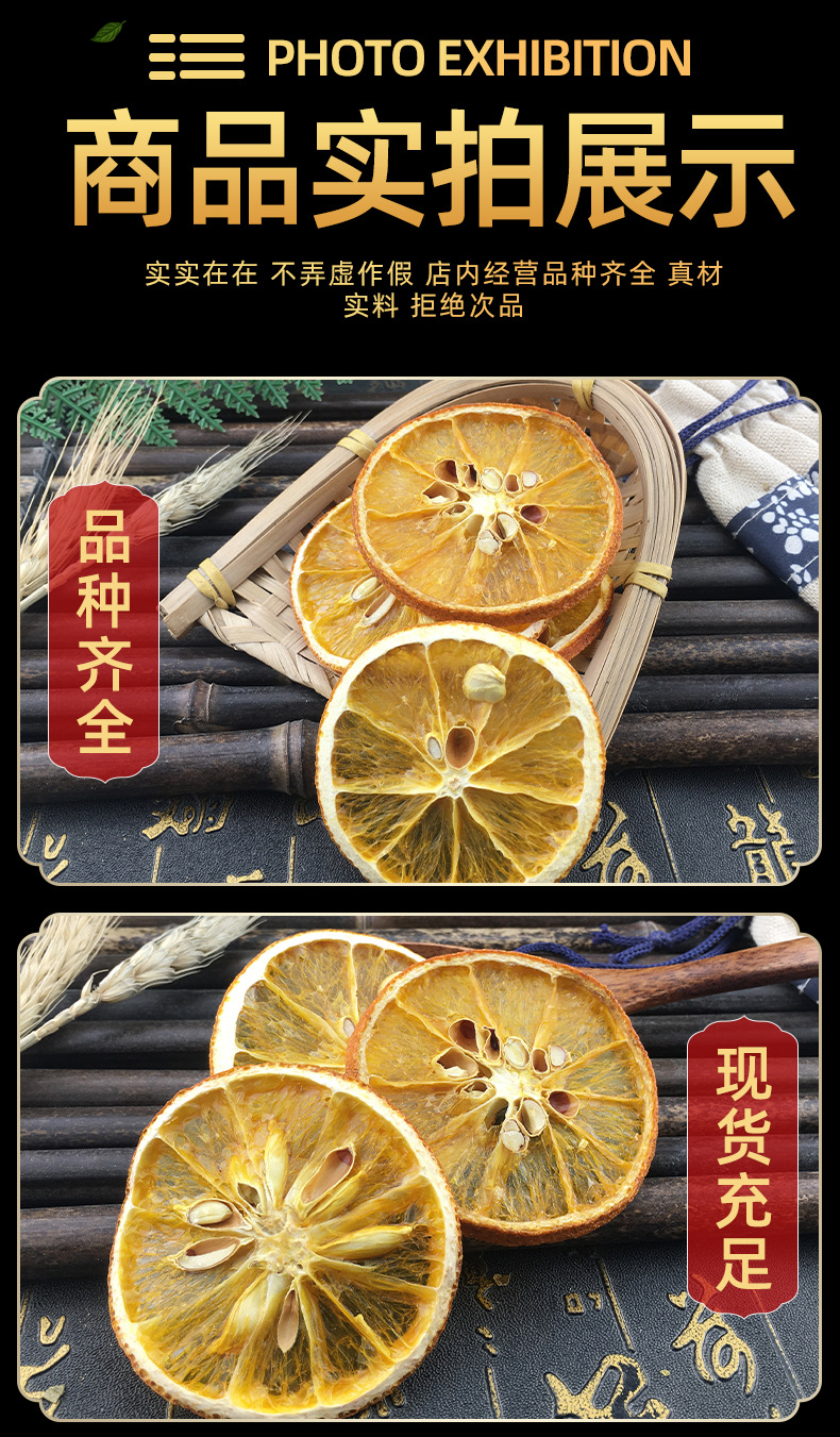 Dried Orange Slices Chen Pi Style Citrus Peel Tea 500g Natural Sun Dried Fruit Tea in use