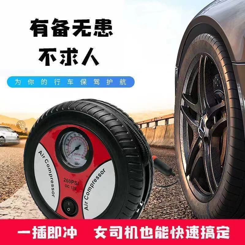 車載エアーポンプ自動車タイヤエアーポンプ12v車載エアーポンプエアーポンプメーカー供給|undefined