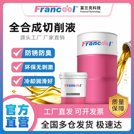 切削油切削液;导轨油;液压油