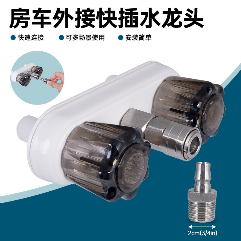 Rv External Faucet with Flexible Outlet Pipe Hot and Cold Dual Control Suitable for Outdoor Shower Head