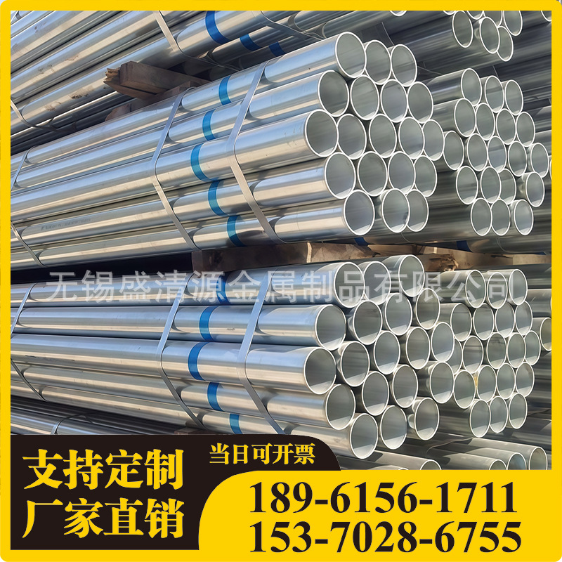 热镀锌大棚管 蔬菜大棚镀锌管 农业水产养殖专用库存充足加工尺寸