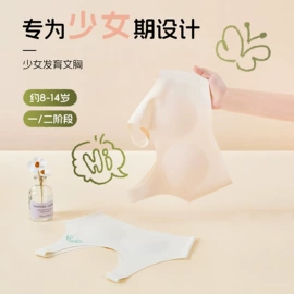 软支撑文胸;无痕文胸;女士三角裤