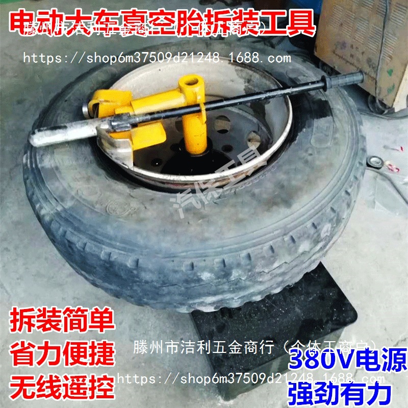 大车真空胎扒胎机货车轮胎拆装器新款气动拆胎机汽修扒胎工具其他